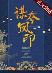 我在大理寺当宠物