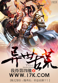 前庭球图片