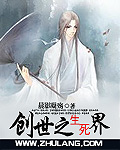 指尖温热小说