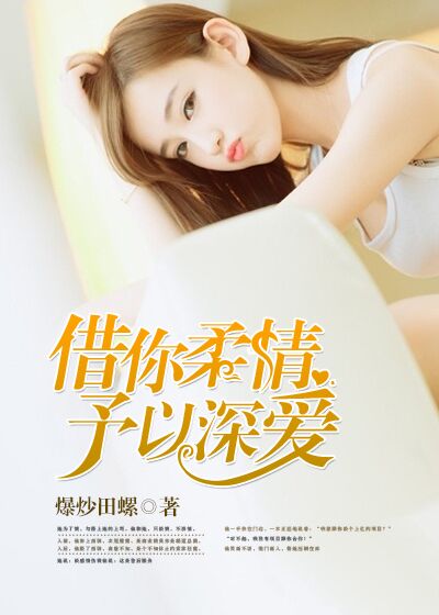 三个人换着躁B-PL