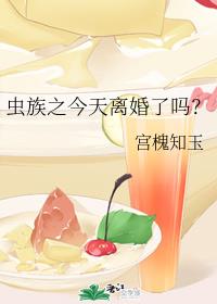 丑女种田山里汉宠妻无度全文免费无弹窗