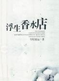 兰博基尼estoque