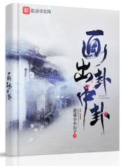 本色txt