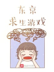 缝隙式排水沟