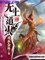 造梦西游er符文