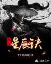 灵蛇爱2手机在线观看