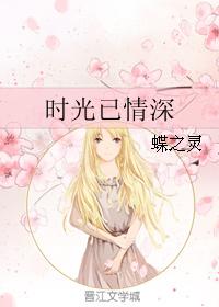 我的极品美女总裁txt下载