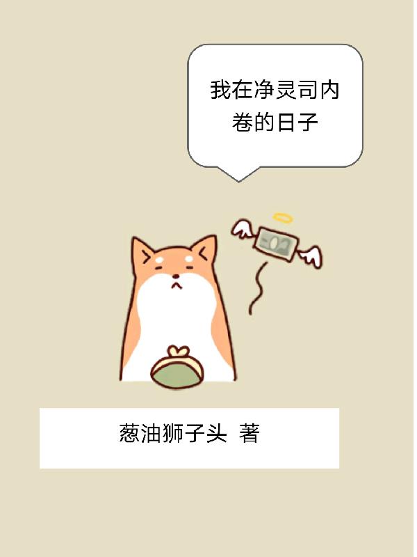 龙之战