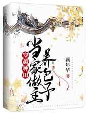 在公车上拨开内裤进入毛片