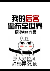 俄罗斯毛基地