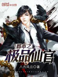 西湖特产
