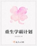 七十年代小后妈