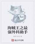 2024手机在线视频观看