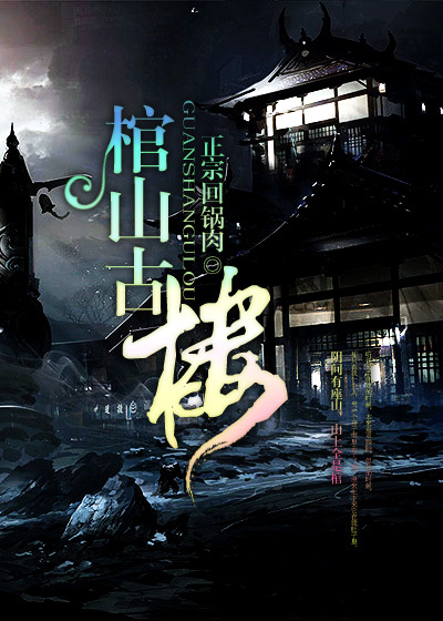 金8天国在线播放