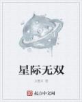 你是我的荣耀在线看