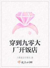 深圳出租屋的交换故事