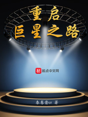 石光中学