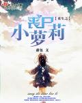 按摩师日记
