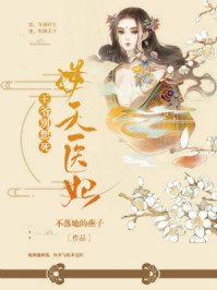 识字游戏