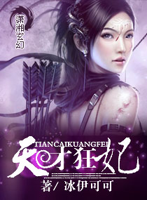 特种兵之召唤宠物系统