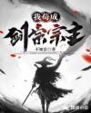 办公室的3派对韩漫画