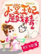 野花影视在线观看免费高清完整版