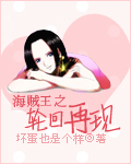 鬼灭之刃无限城免费观看
