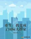 娇妻互换做爰小说