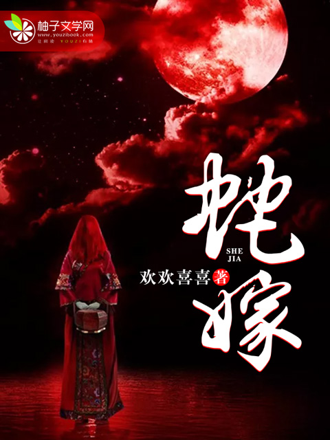 青梅竹马是消防员第二季未删减