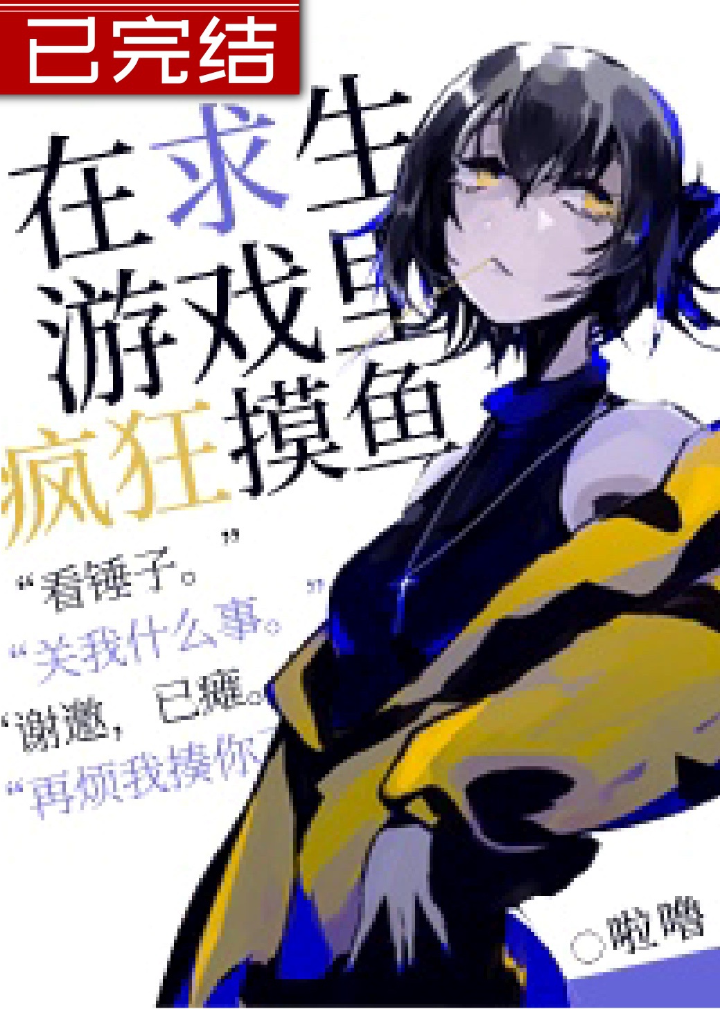 视频 亚洲 图片小说