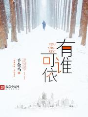 文轩write.as惩罚游戏