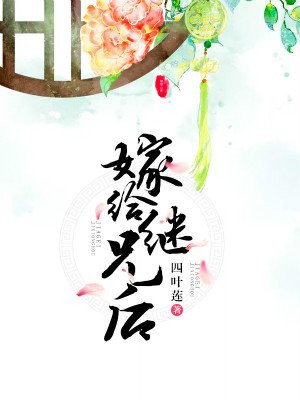 星汉灿烂在线观看