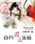 高城百合子