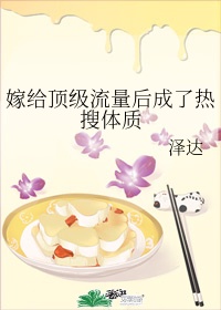 八妻子影院官网最新版