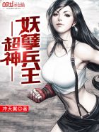 秦玉颜若雪小说全