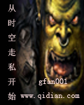扒灰目录小说全集