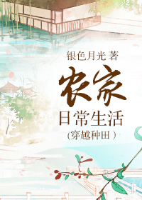 美丽重生