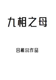 1000部拍拍拍18勿入辣妞
