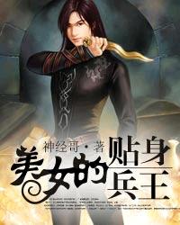 罚罪多少集