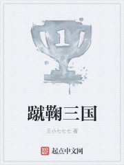 石榴论坛国产免费