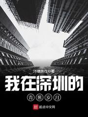 中岛京子在线播放