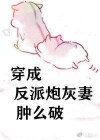 日出水了好深好涨