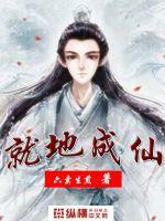 夏日狂情在线观看
