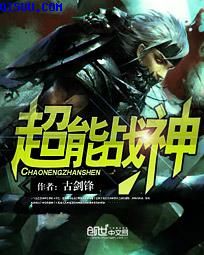 春日野椿第4集被强片段