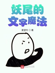 美娜酱baby在线观看