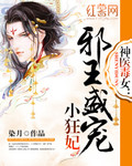 美女扒开粉嫩尿口的漫画