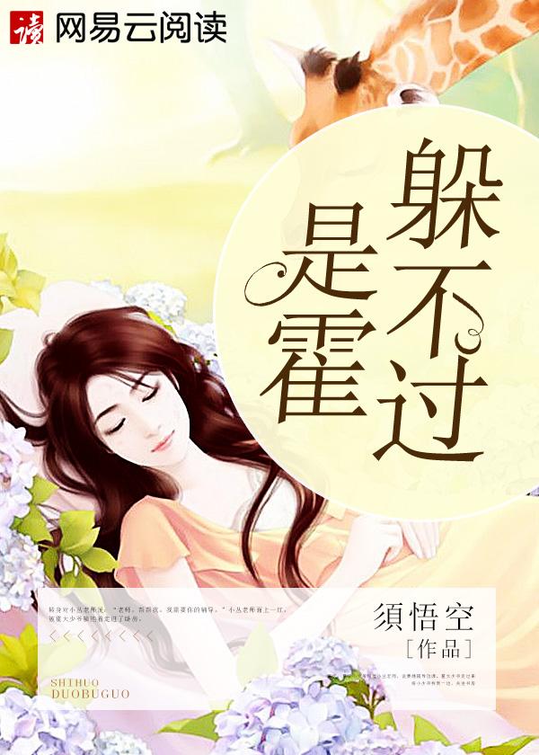 盗墓笔记2电视剧全集