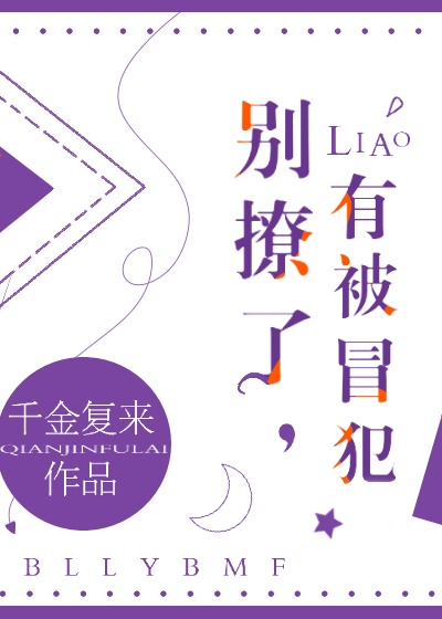 伪钞者之末路在线观看