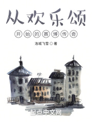 喋血劫花电视剧在线观看免费高清