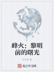 骑马与砍杀无双三国